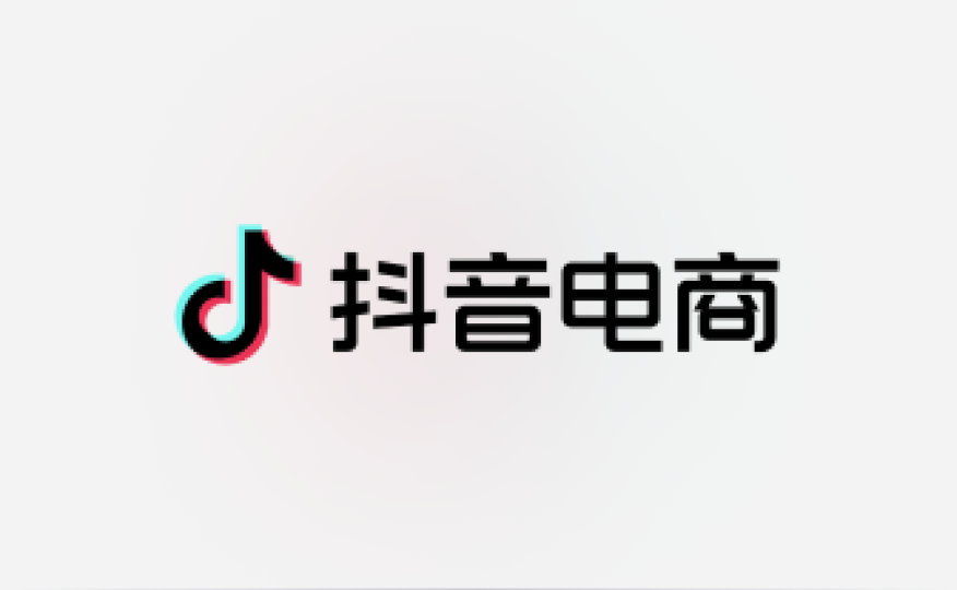 抖音电商