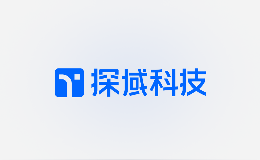 探域科技